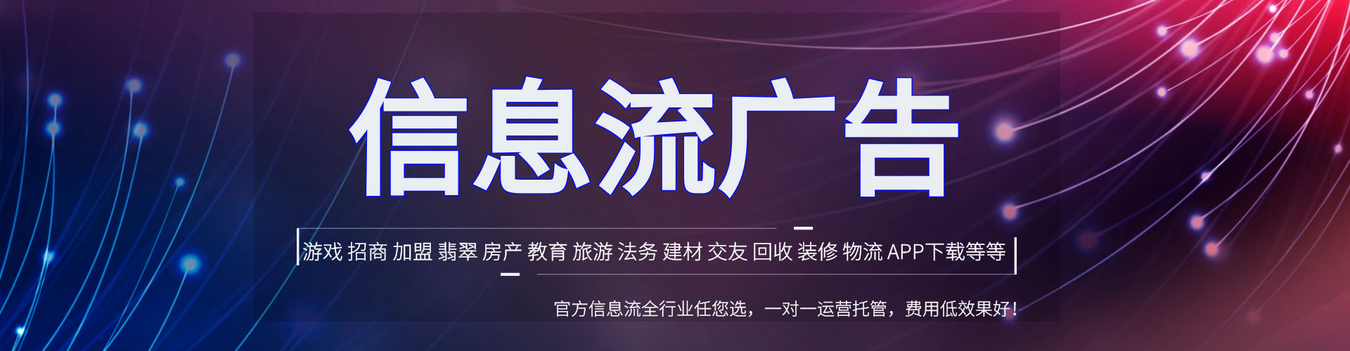 河西sem开户