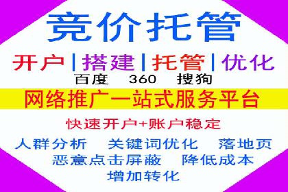 百度推广价格全解析：看这些企业如何成功投入
