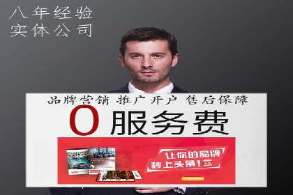 案例解析：SEM专员如何优化广告预算